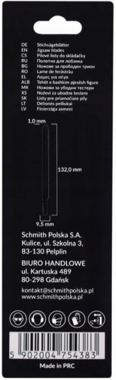BRZESZCZOT NOŻYKI DO WYRZYNARKI 132mm DO METALU 21TPI ZESTAW 2szt. SCHMITH